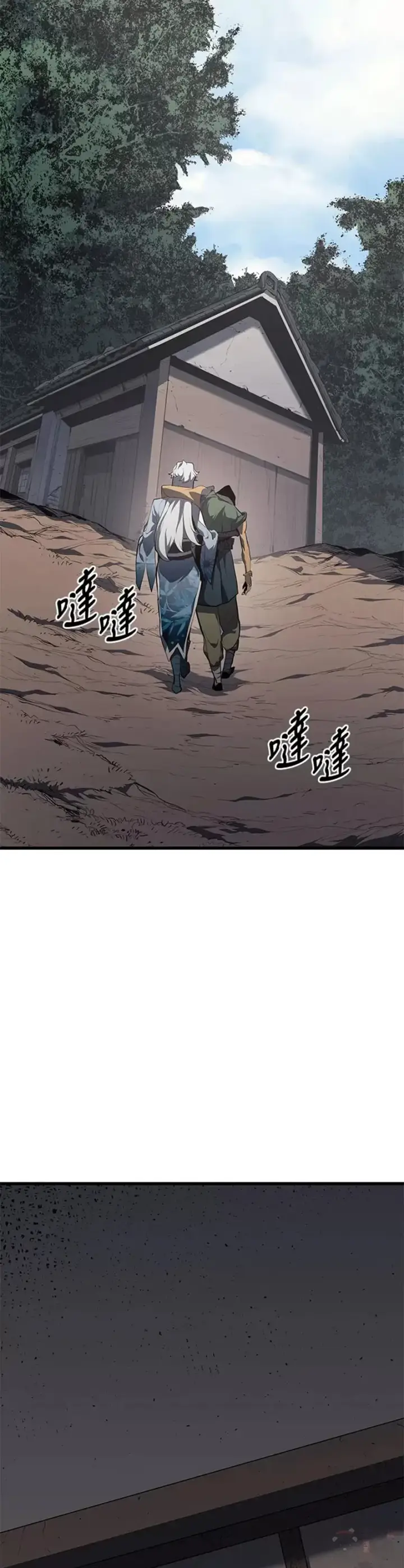 《死神漂月》第31话图22
