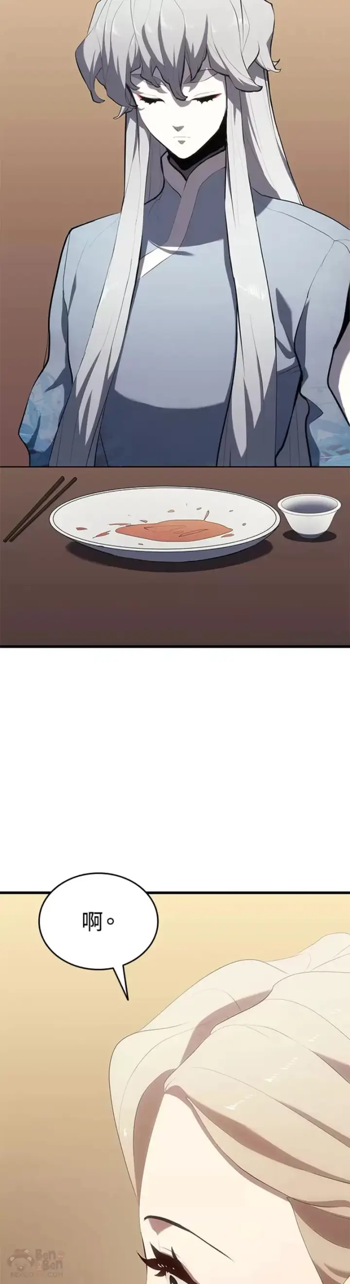 《死神漂月》第31话图77
