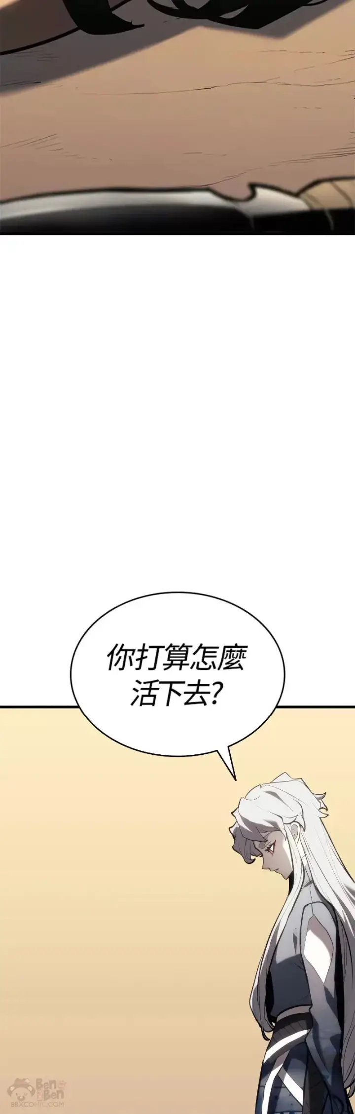 《死神漂月》第30话图64