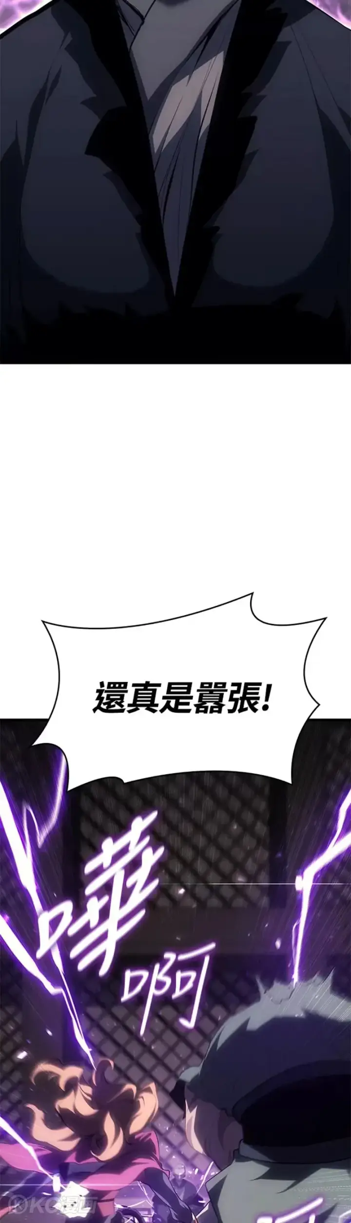 《死神漂月》第33话图19