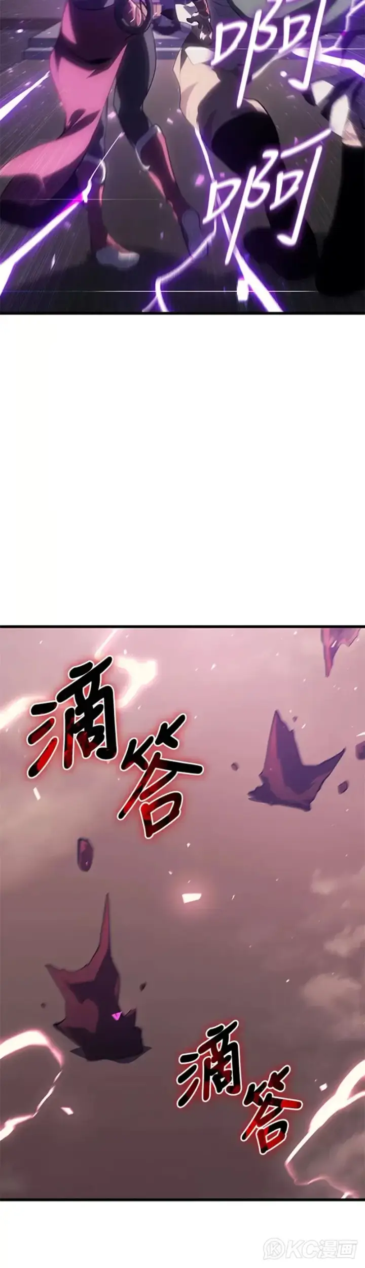 《死神漂月》第33话图20