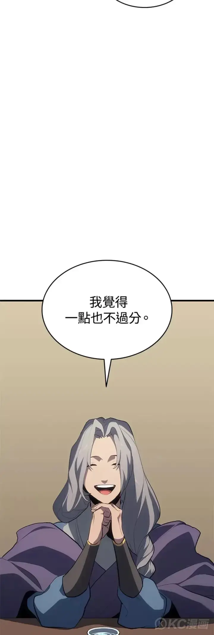 《死神漂月》第33话图58