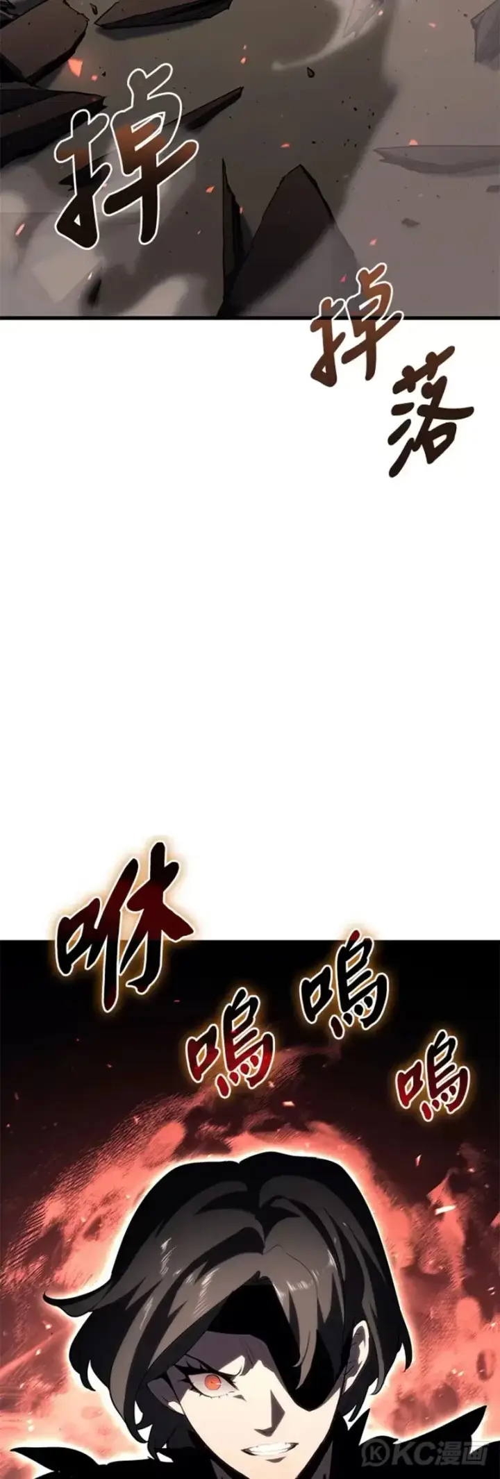 《死神漂月》第33话图63