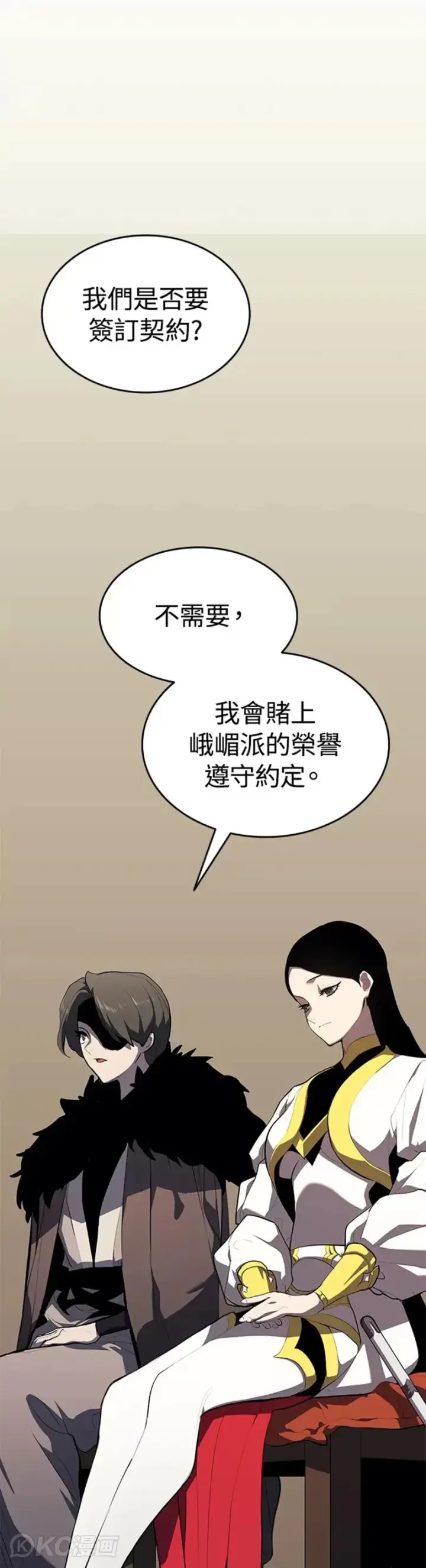 《死神漂月》第34话图16