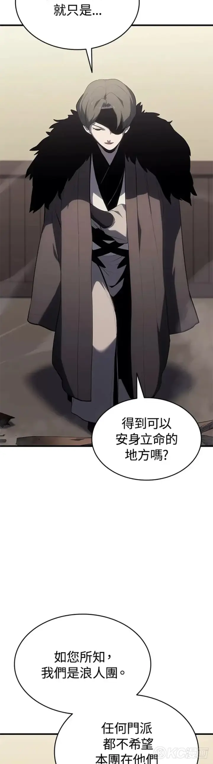 《死神漂月》第34话图6