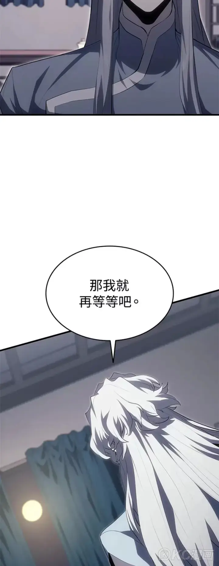 《死神漂月》第35话图24