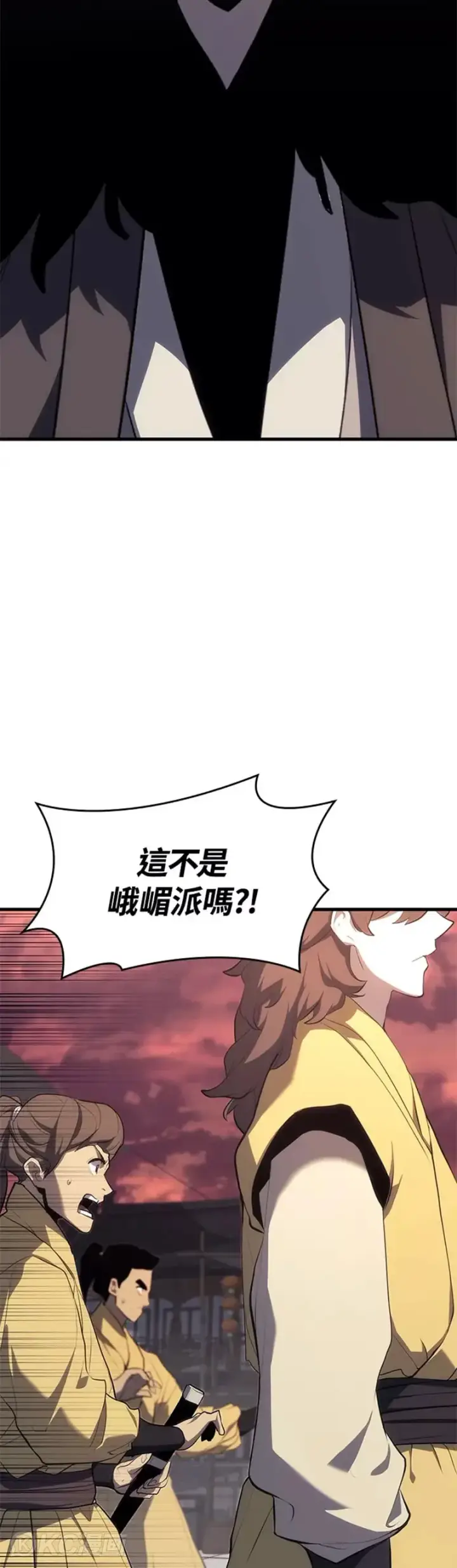 《死神漂月》第35话图49