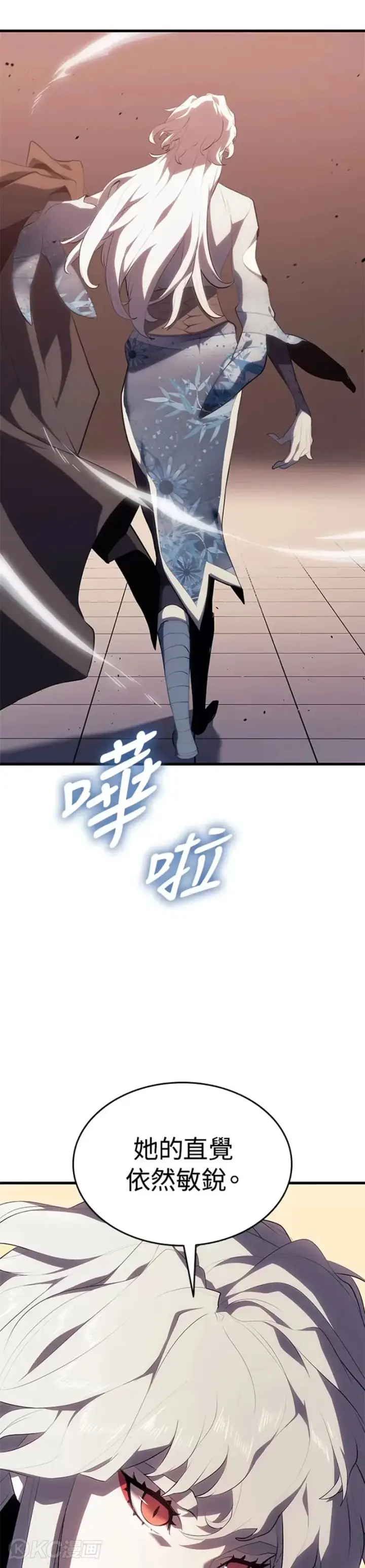 《死神漂月》第35话图67