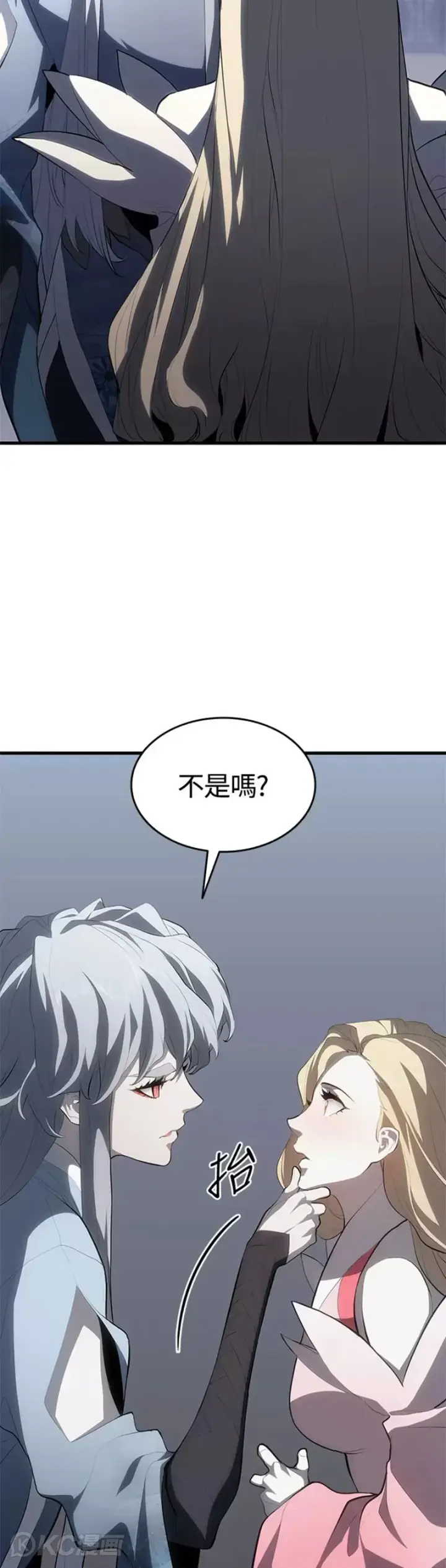 《死神漂月》第35话图8