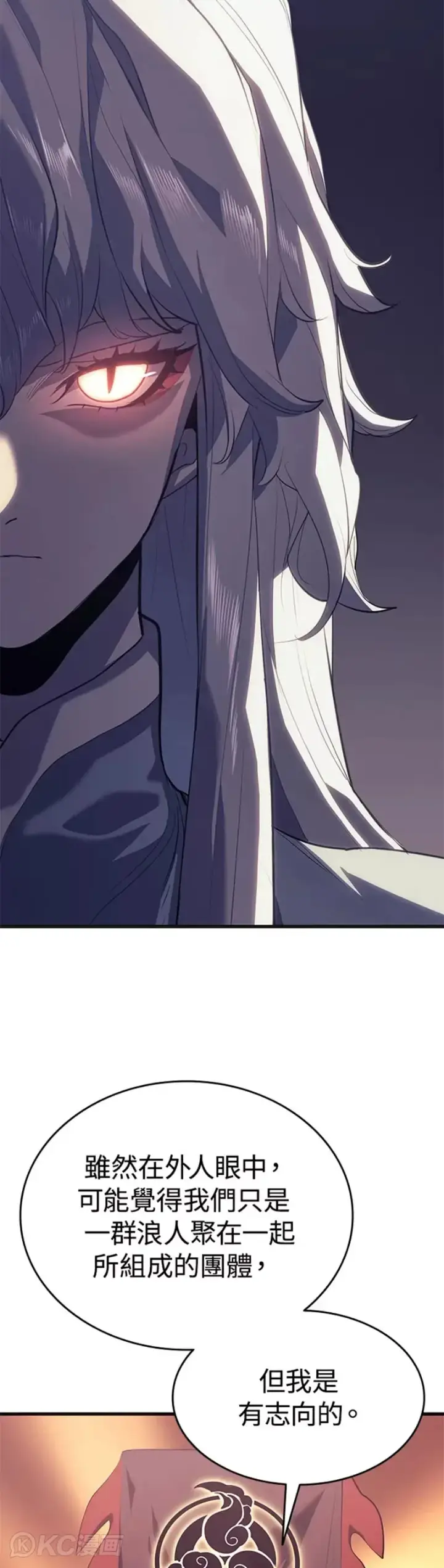 《死神漂月》第36话图13