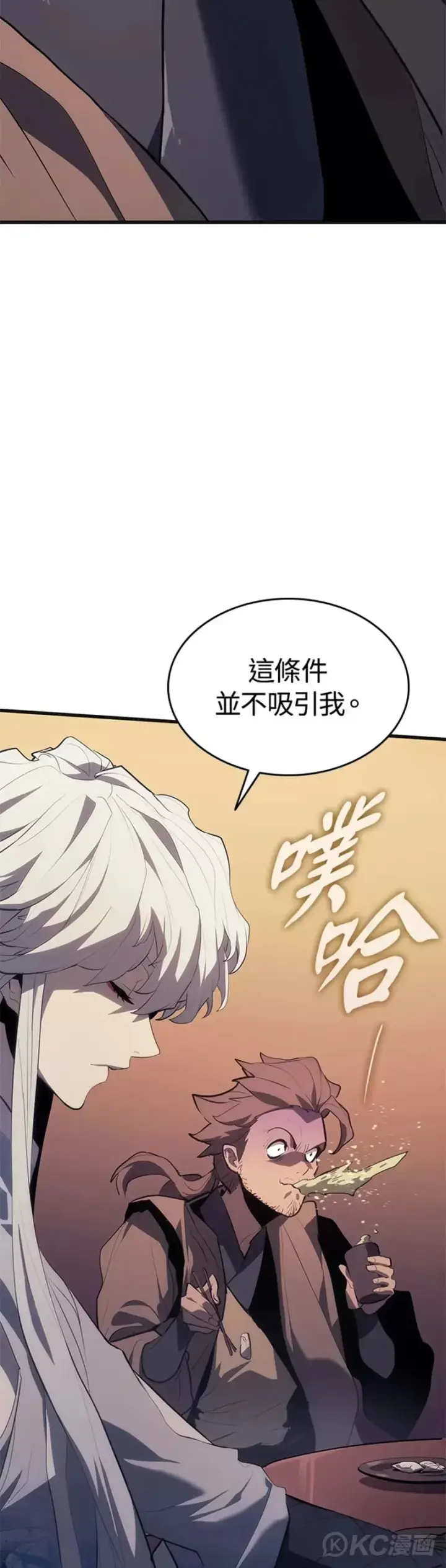 《死神漂月》第36话图19