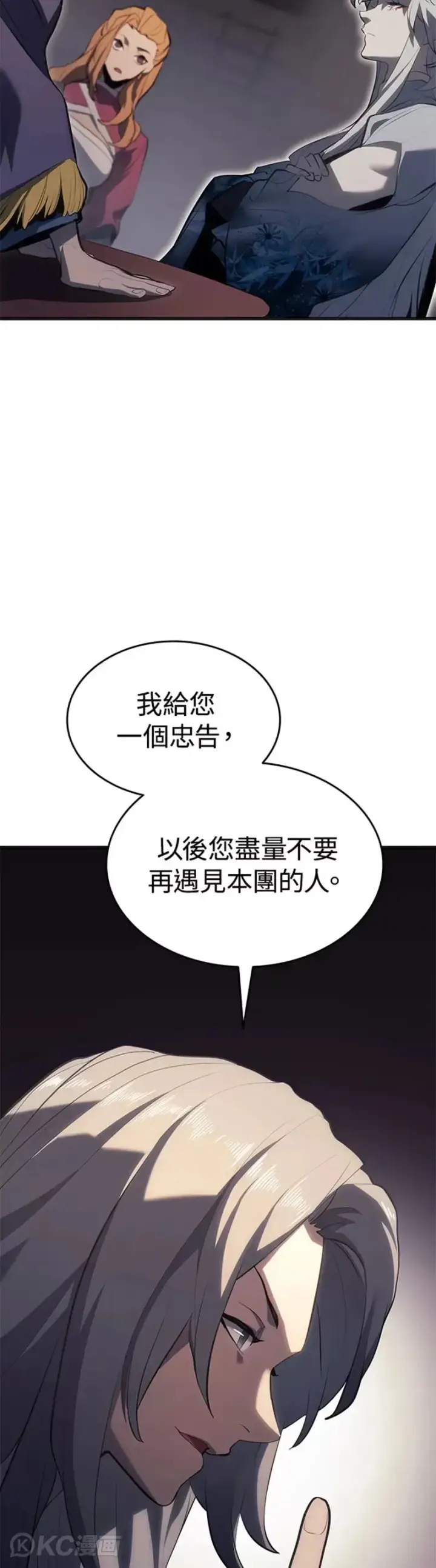 《死神漂月》第36话图31