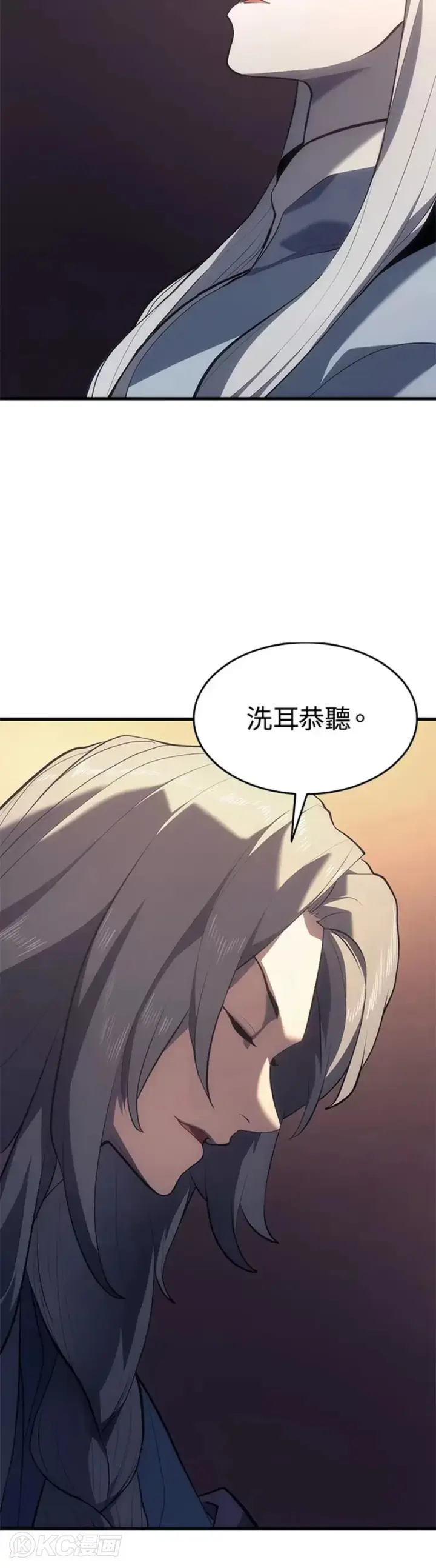 《死神漂月》第36话图33