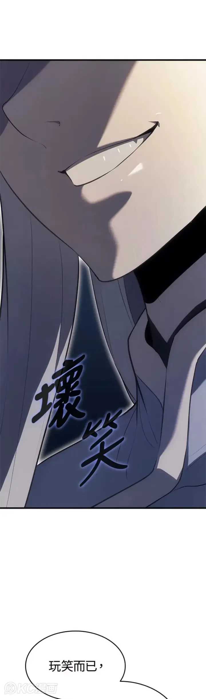 《死神漂月》第36话图36