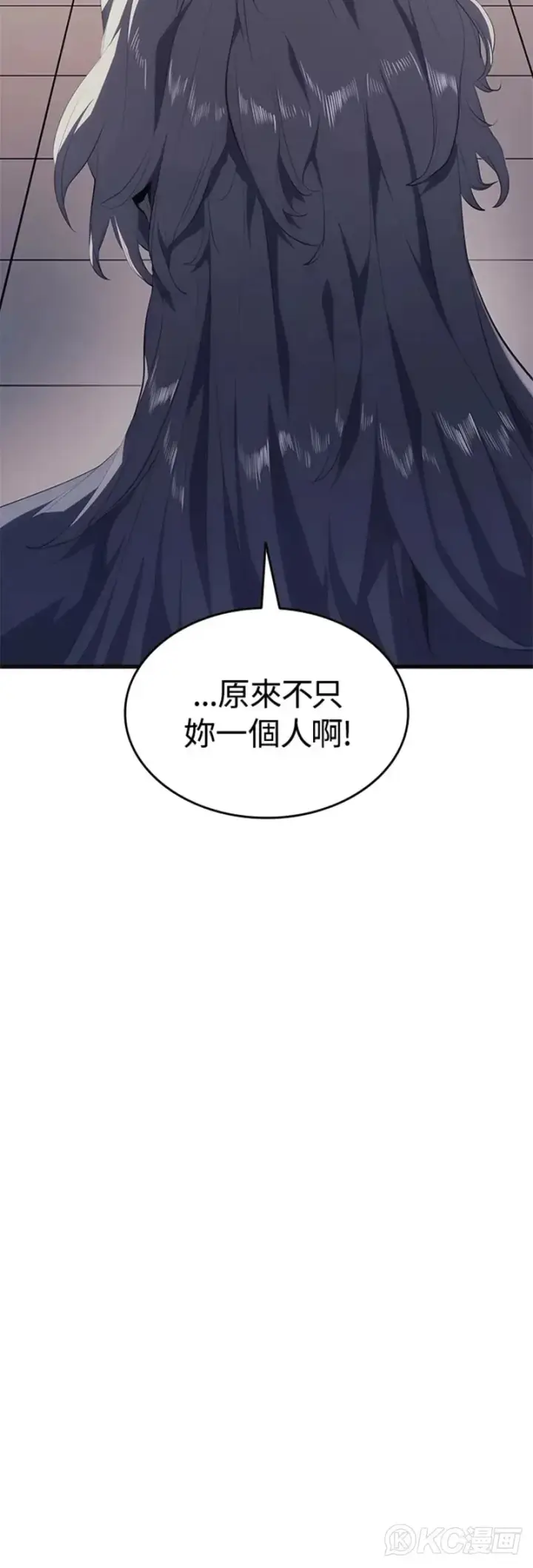 《死神漂月》第36话图5