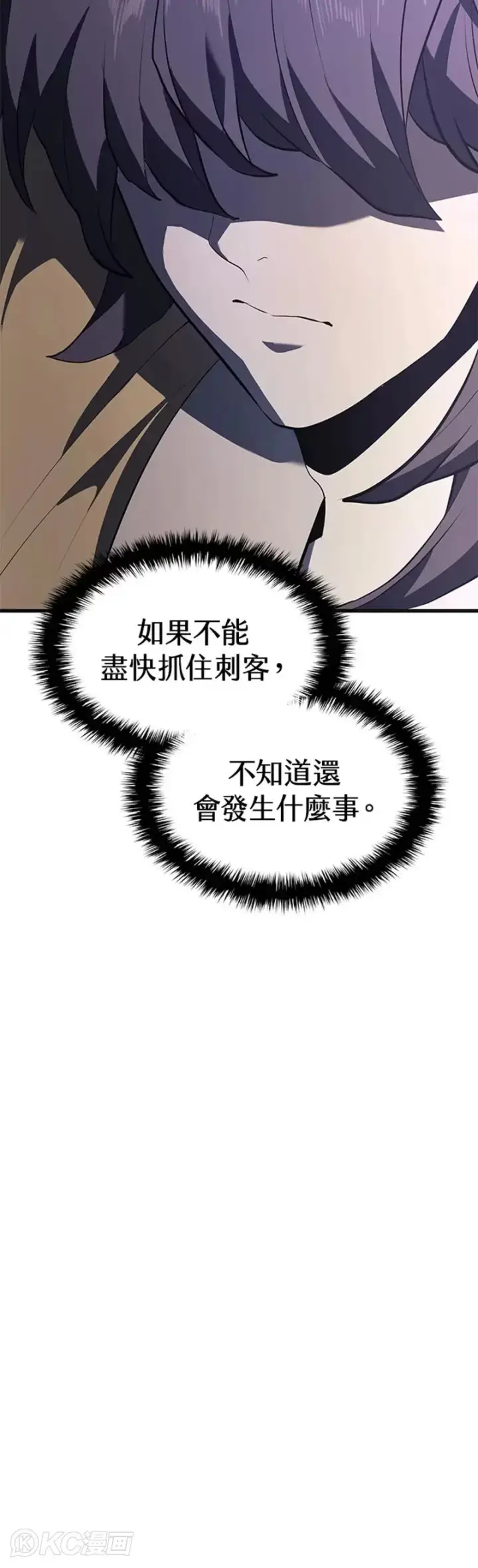 《死神漂月》第36话图50