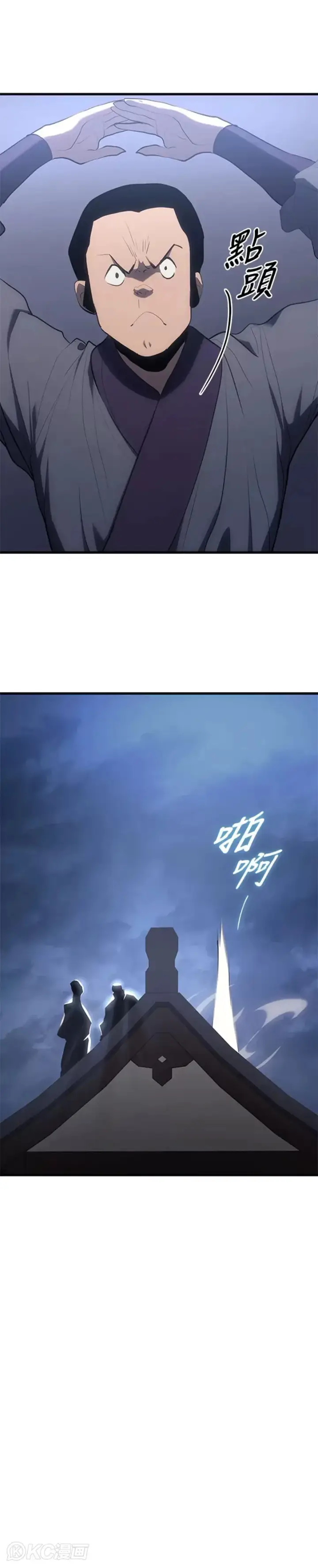 《死神漂月》第36话图55