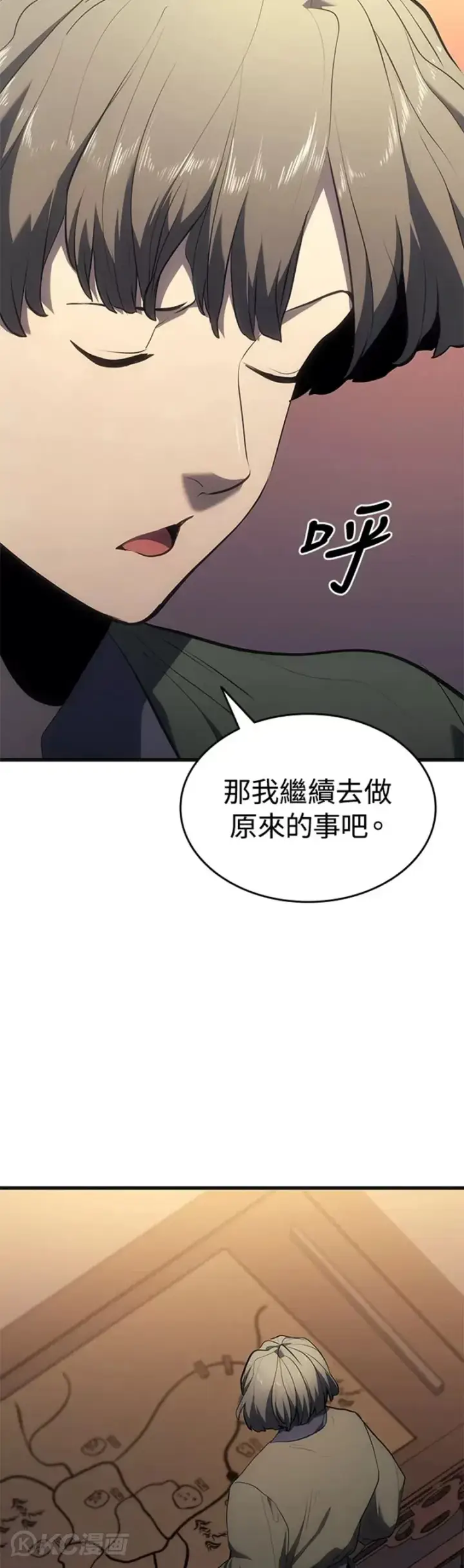《死神漂月》第36话图61