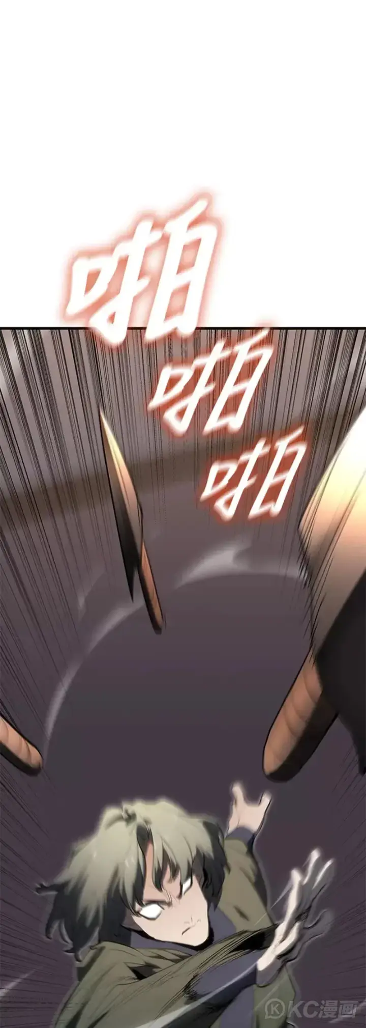 《死神漂月》第36话图66