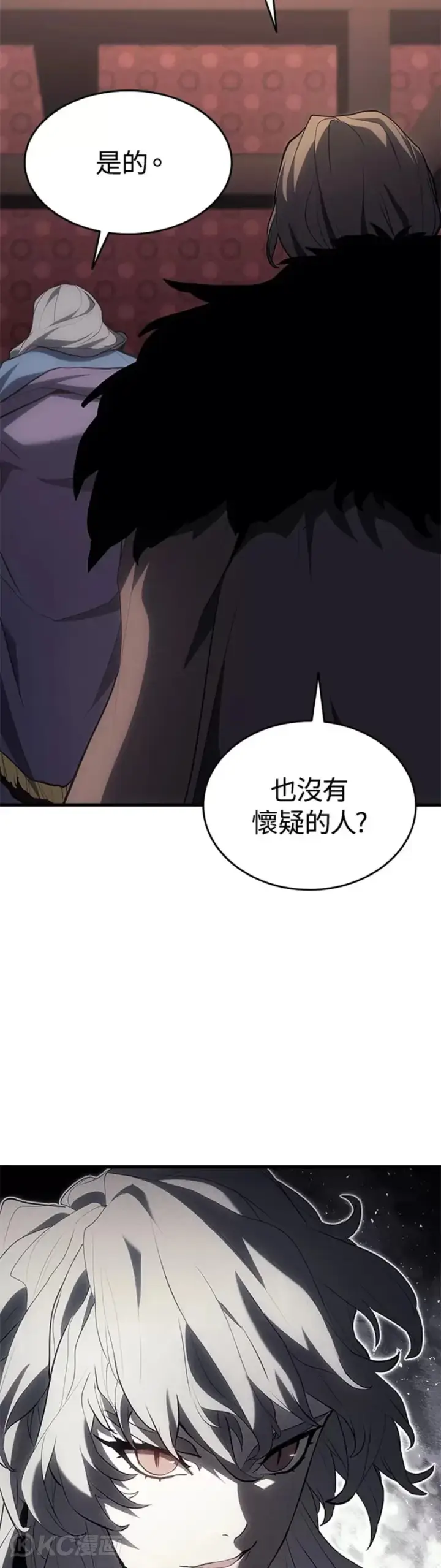 《死神漂月》第37话图42