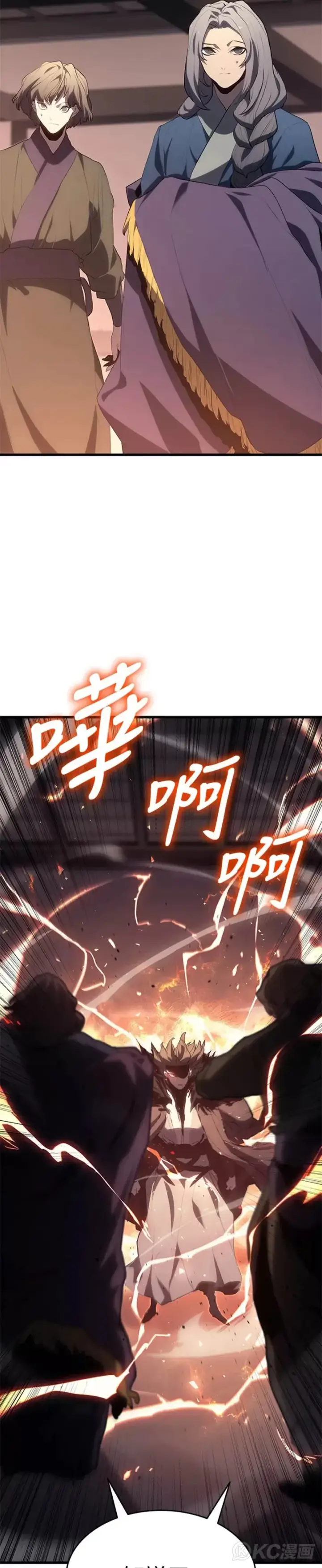 《死神漂月》第37话图48