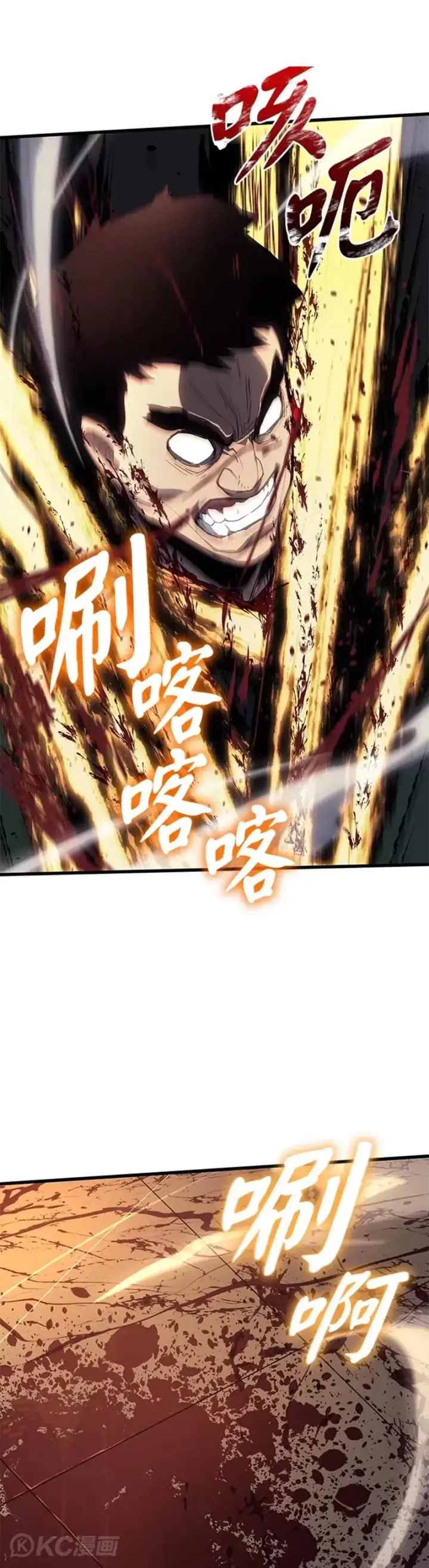 《死神漂月》第38话图38