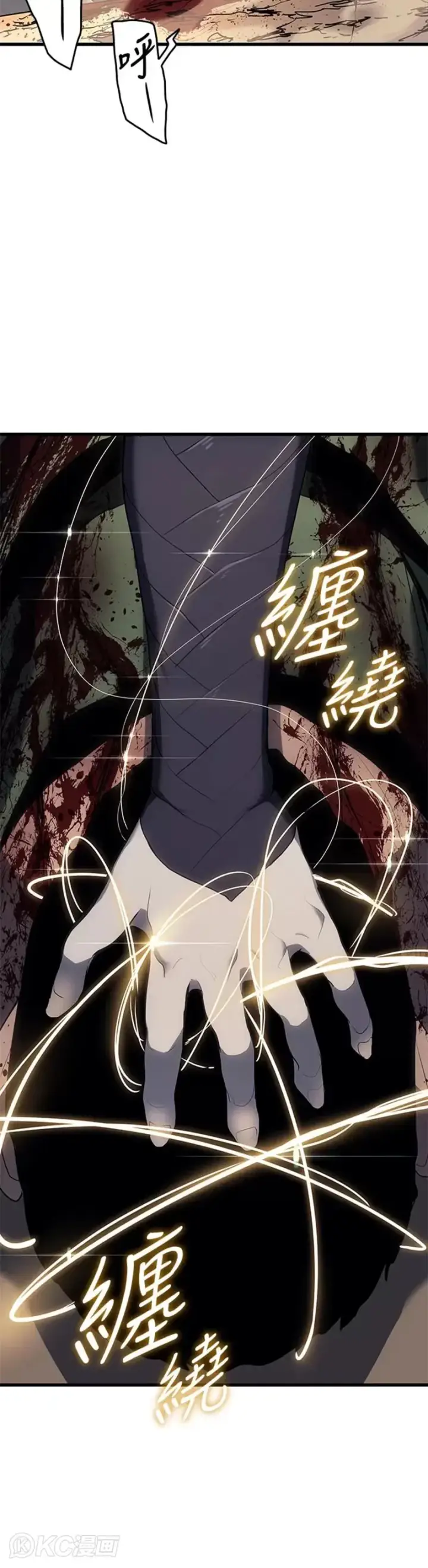 《死神漂月》第38话图40
