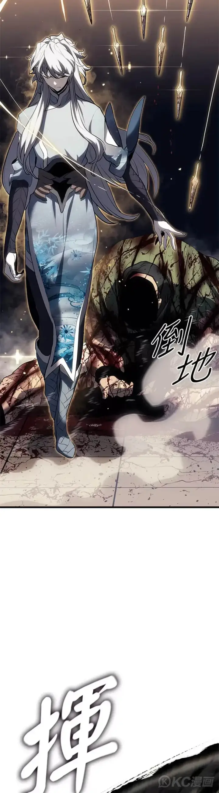《死神漂月》第38话图45