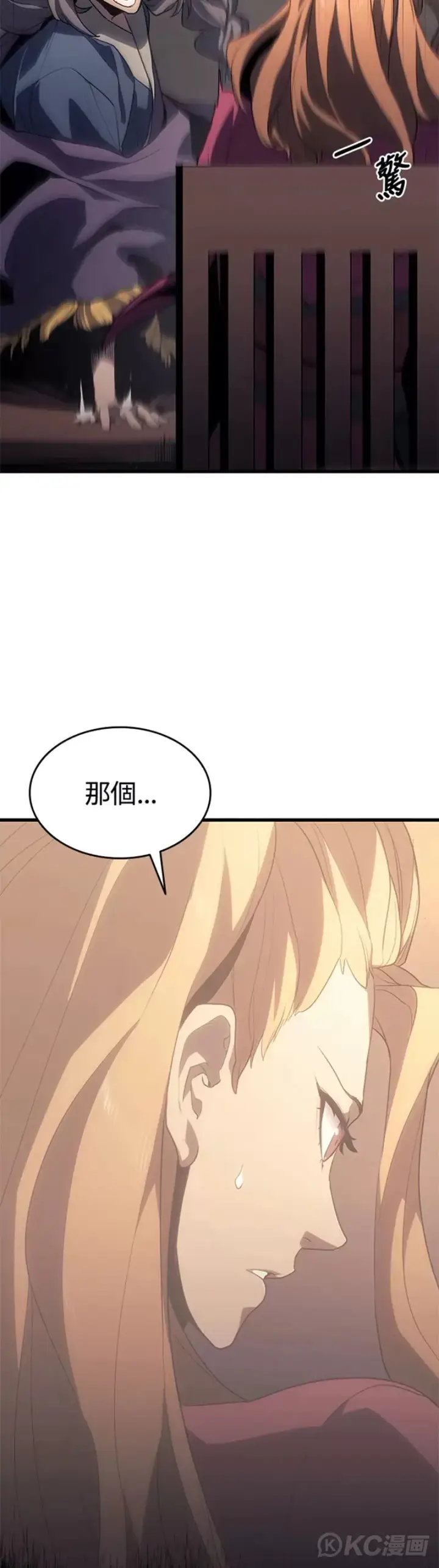 《死神漂月》第38话图5