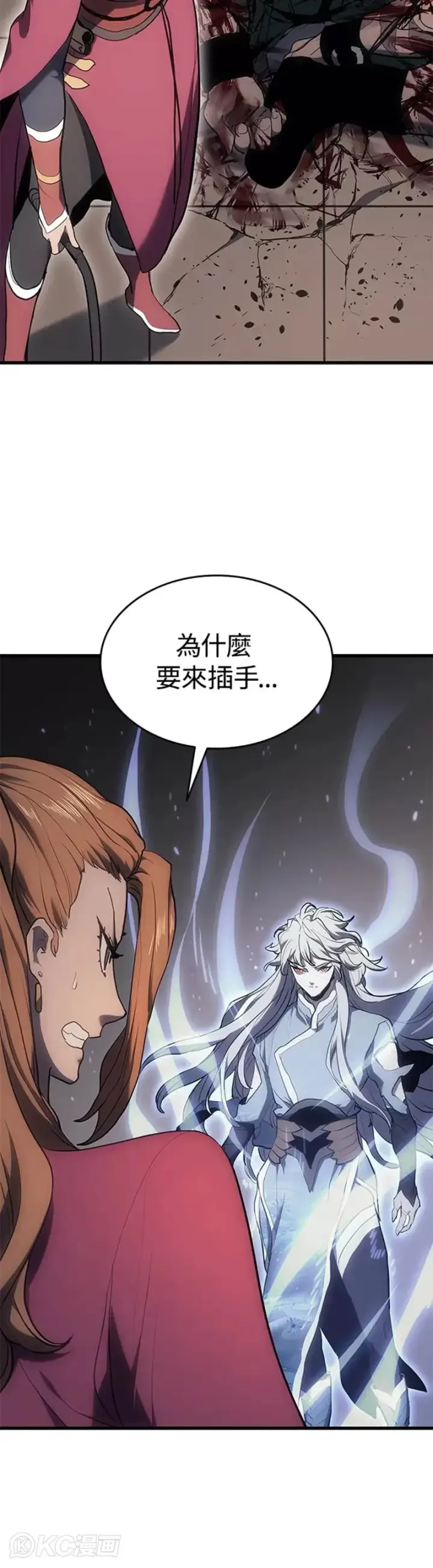 《死神漂月》第38话图50