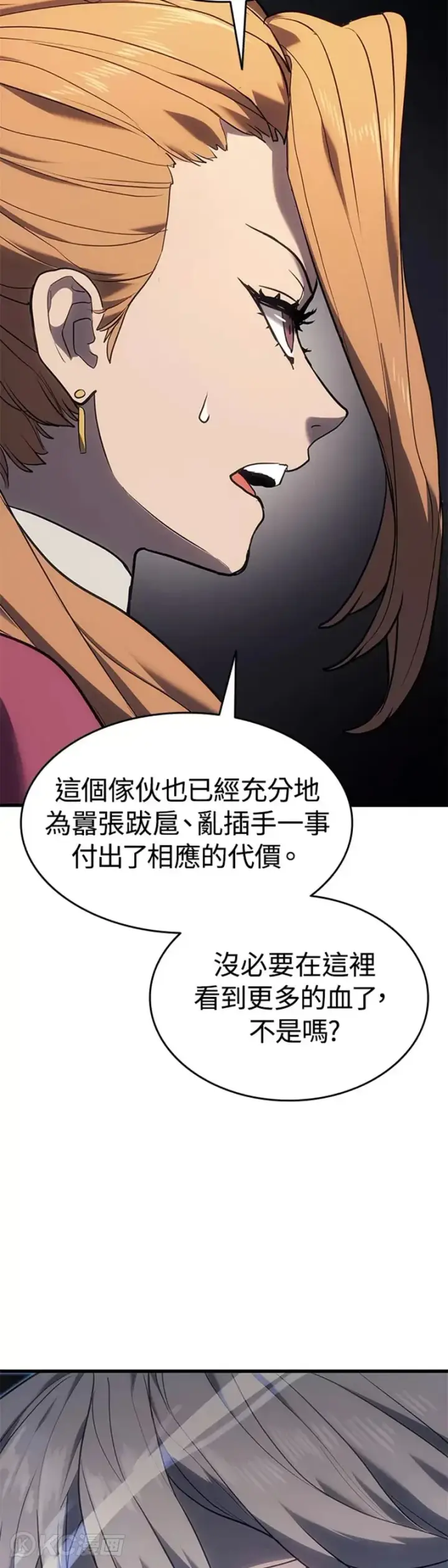 《死神漂月》第38话图53