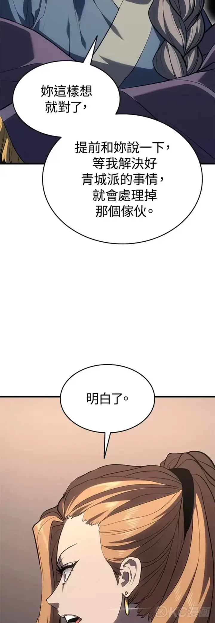《死神漂月》第38话图67