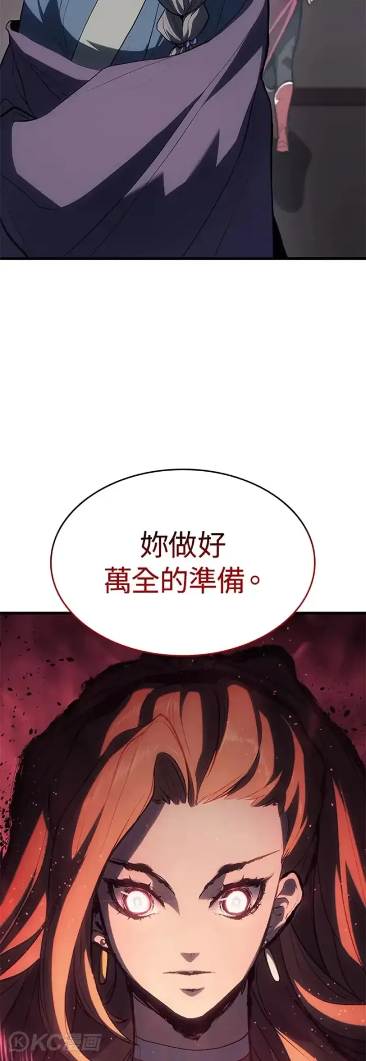 《死神漂月》第38话图69
