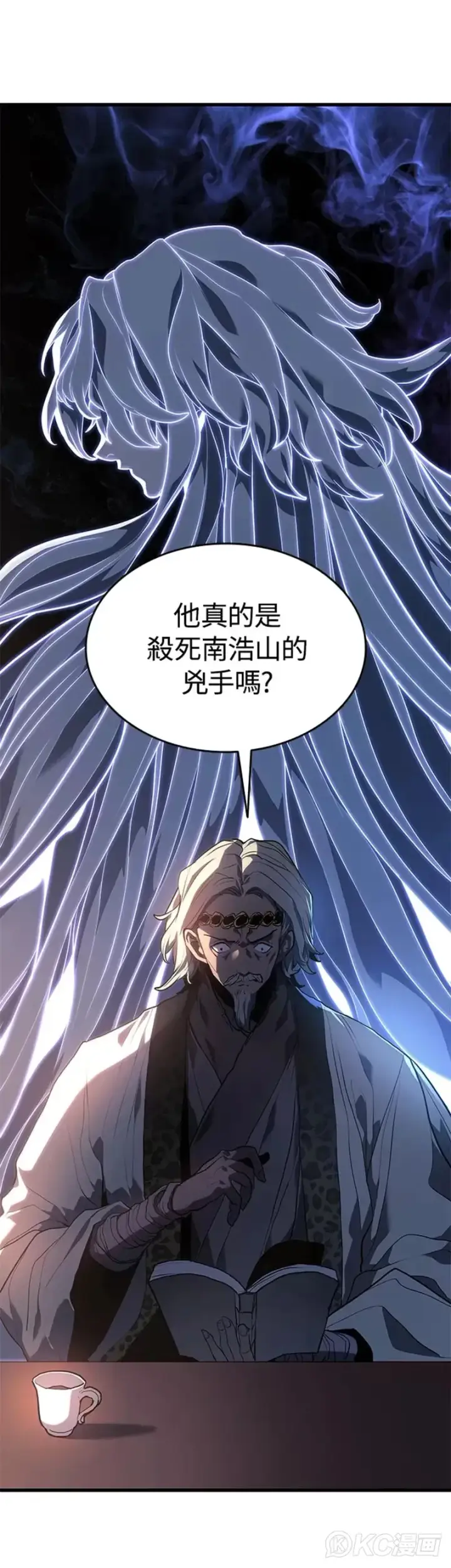 《死神漂月》第39话图12