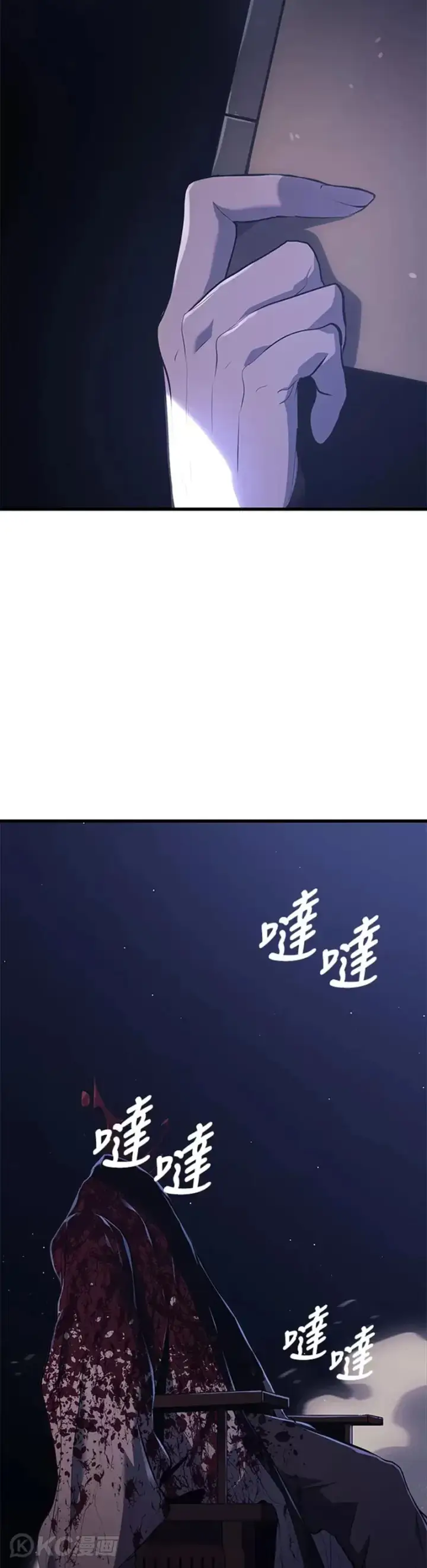 《死神漂月》第39话图35