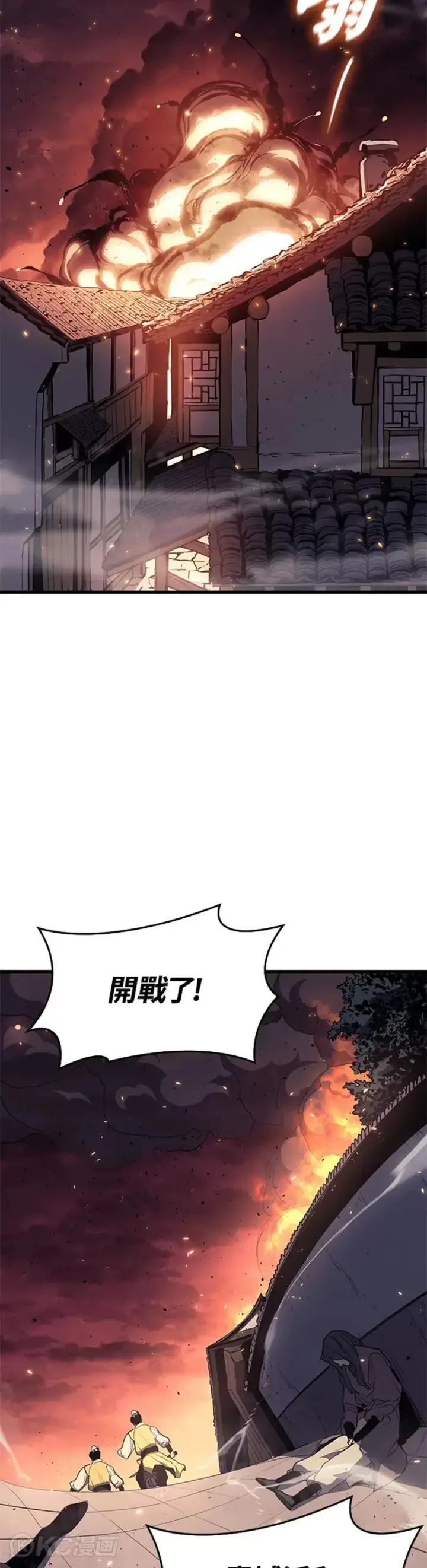 《死神漂月》第39话图37