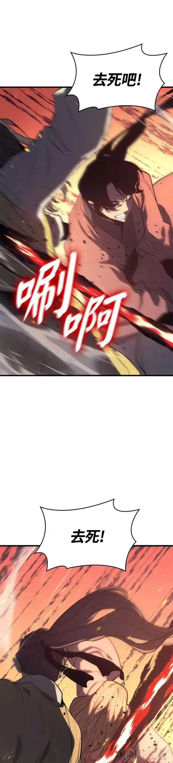 《死神漂月》第39话图41