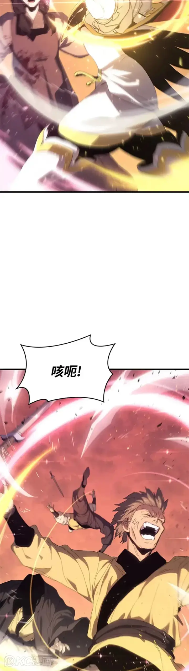 《死神漂月》第40话图13