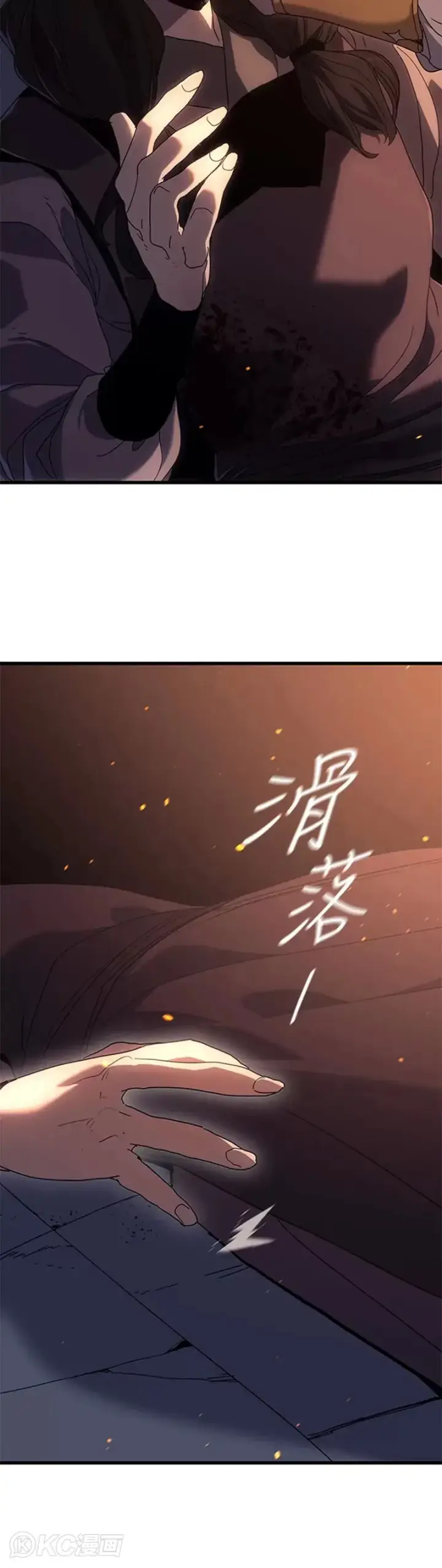 《死神漂月》第40话图18