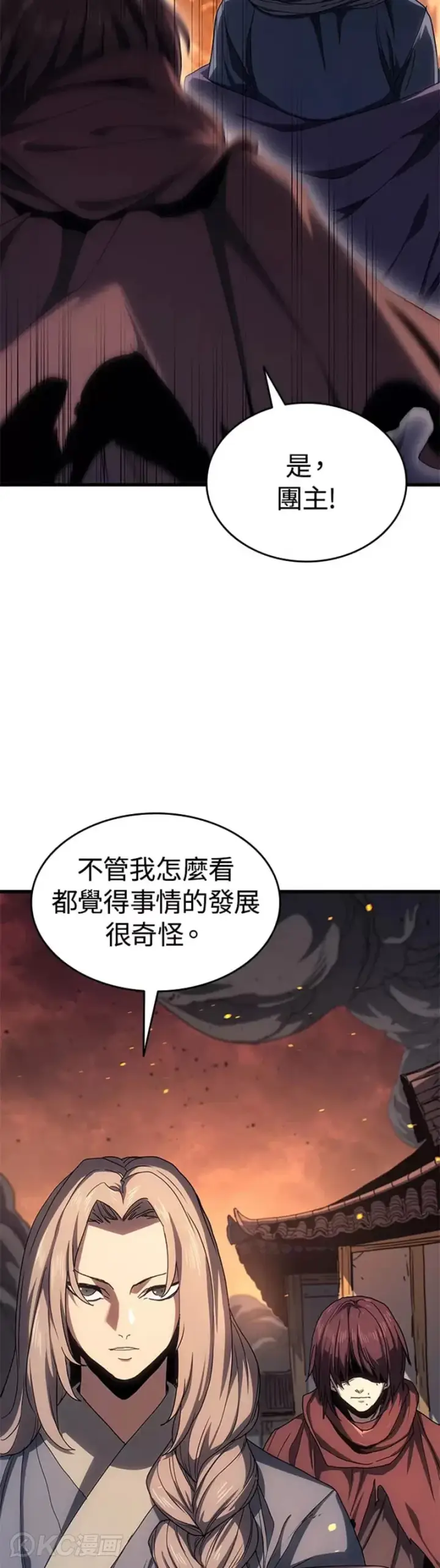 《死神漂月》第40话图26