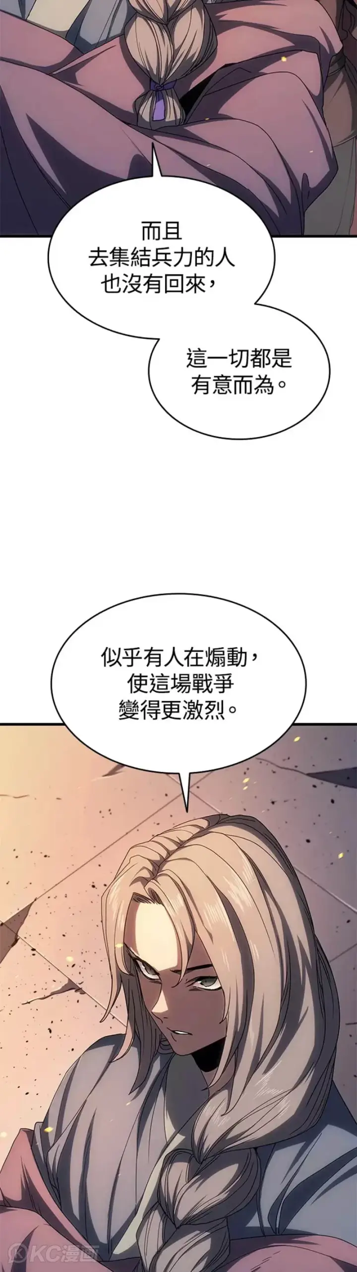《死神漂月》第40话图27