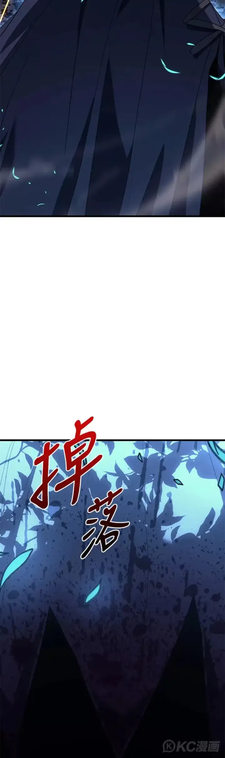 《死神漂月》第40话图52