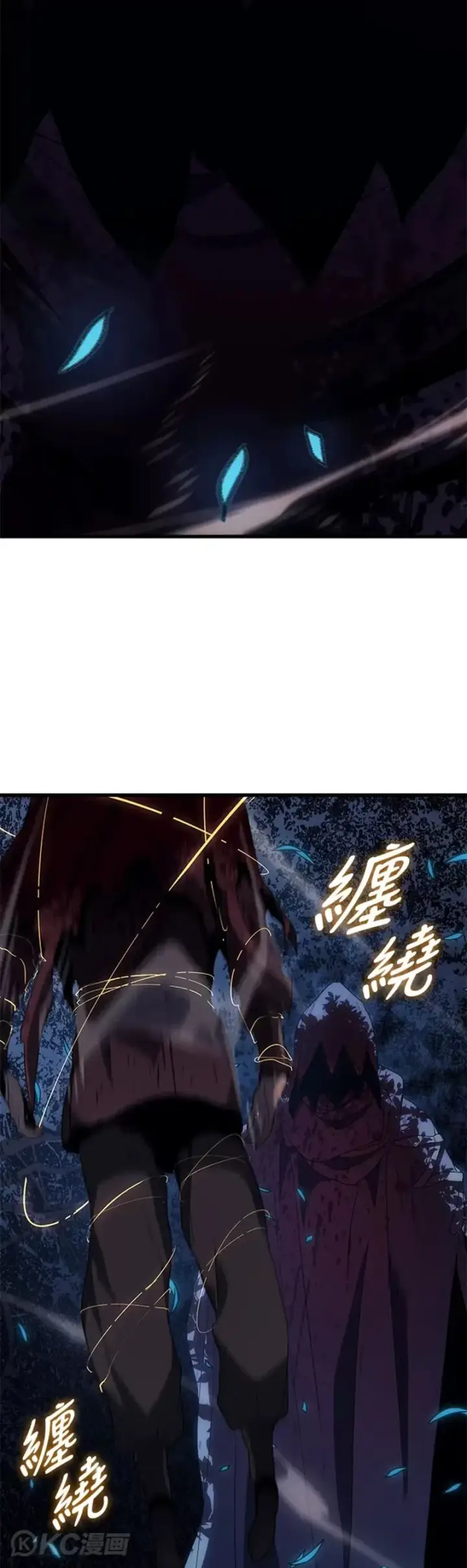 《死神漂月》第40话图53