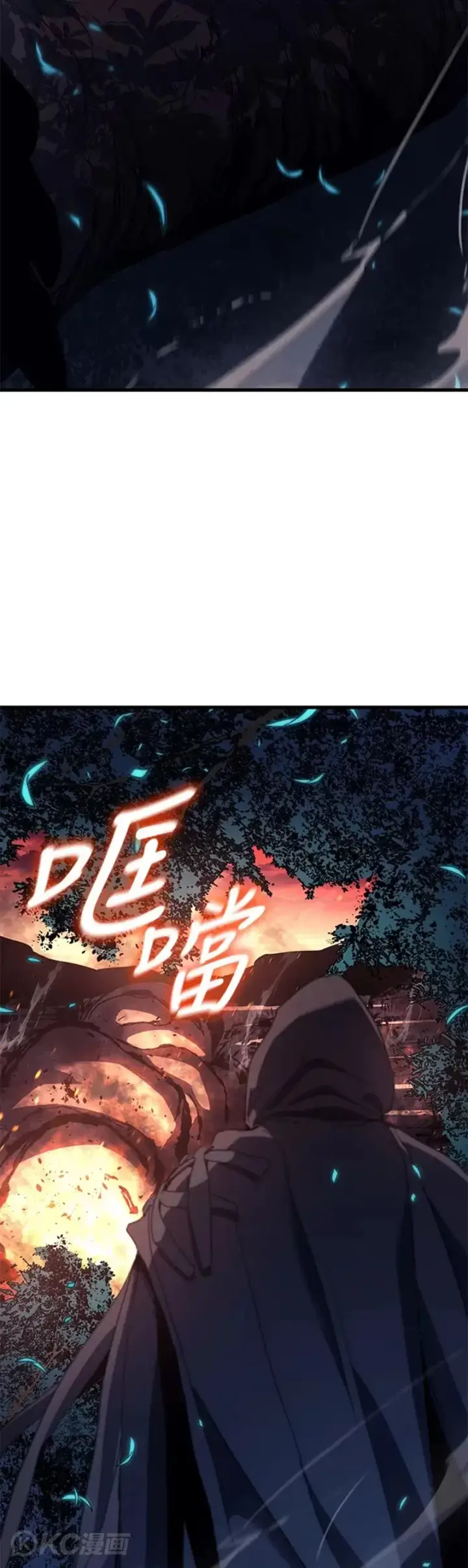 《死神漂月》第40话图55