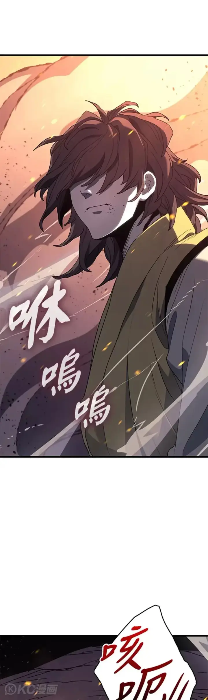 《死神漂月》第40话图59