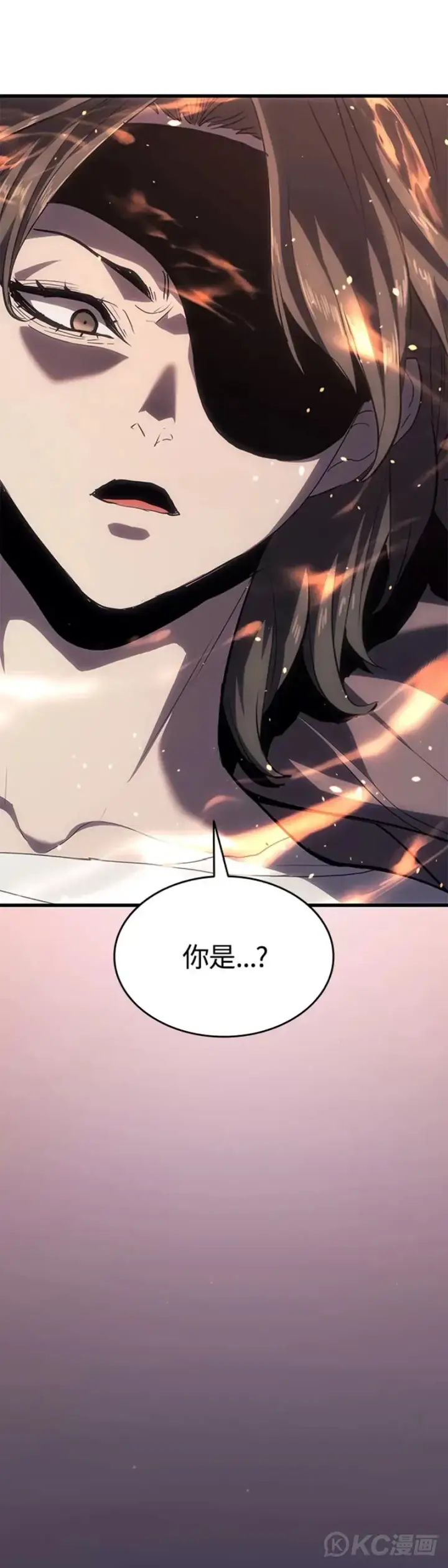 《死神漂月》第41话图32