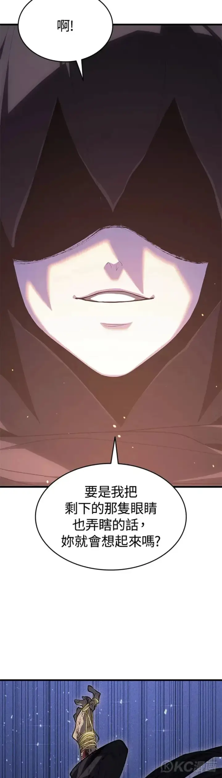 《死神漂月》第41话图37