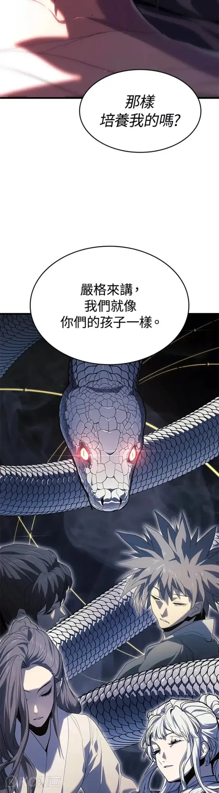 《死神漂月》第41话图45