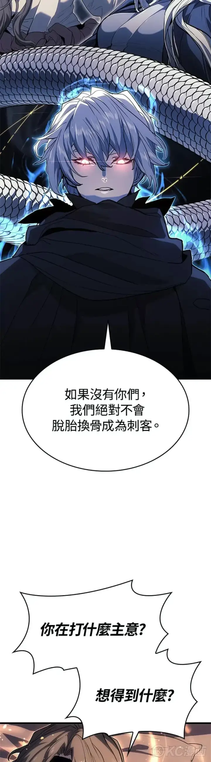 《死神漂月》第41话图46