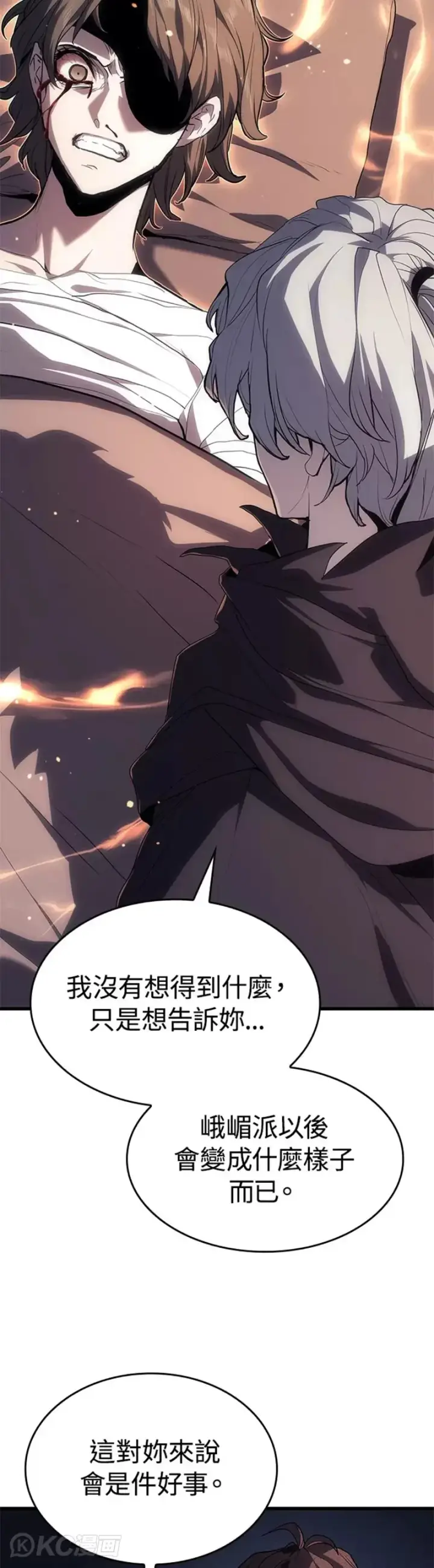 《死神漂月》第41话图47